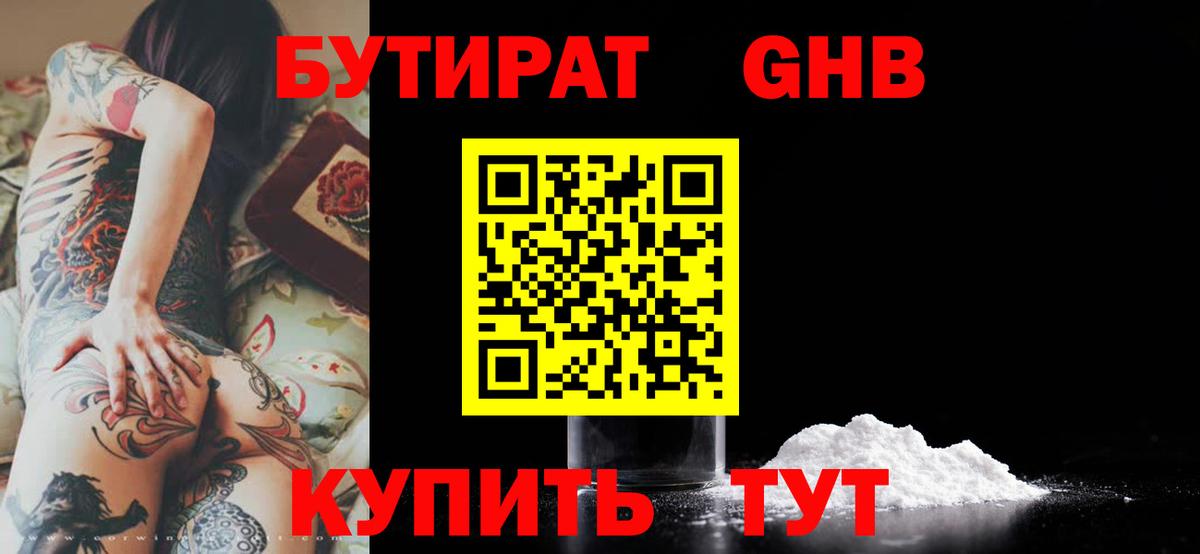 А ПВП СОЛЬ   Калач-на-Дону  Кодеин  Марихуана  ГАШ  ГАШ  COCAIN  Меф   АМФ кристаллы  Вход с VPN 