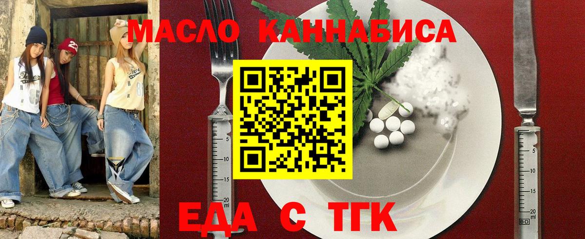 Canna-Cookies марихуана Калач-на-Дону