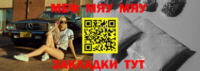 скорость mdpv Донецк
