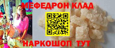 скорость mdpv Донецк