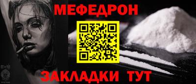 скорость mdpv Донецк