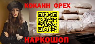 скорость mdpv Донецк
