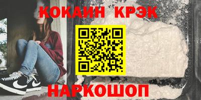 ALPHA-PVP Донской
