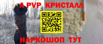 экстази Дубна