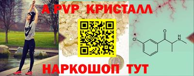 скорость mdpv Донецк