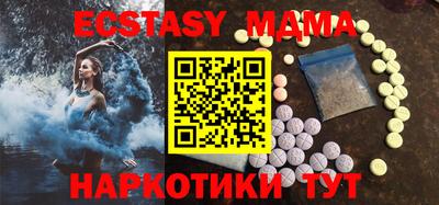скорость mdpv Донецк