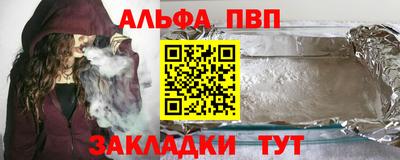 ALPHA-PVP Донской