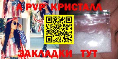 ALPHA-PVP Донской