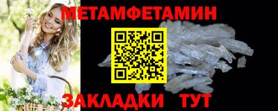 ALPHA-PVP Донской