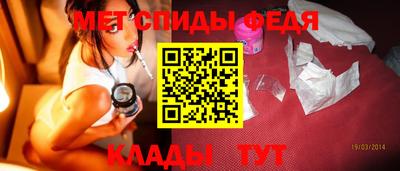 ALPHA-PVP Донской