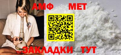 ALPHA-PVP Донской