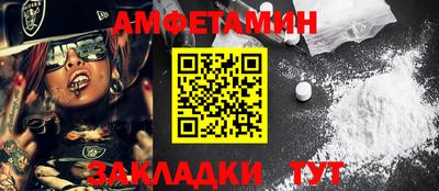 ALPHA-PVP Донской