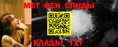 ALPHA-PVP Донской