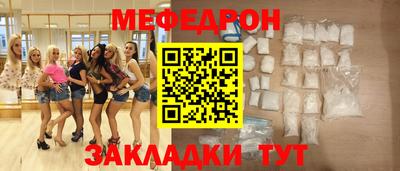 скорость mdpv Донецк