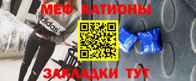 скорость mdpv Донецк