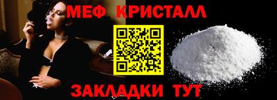 скорость mdpv Донецк