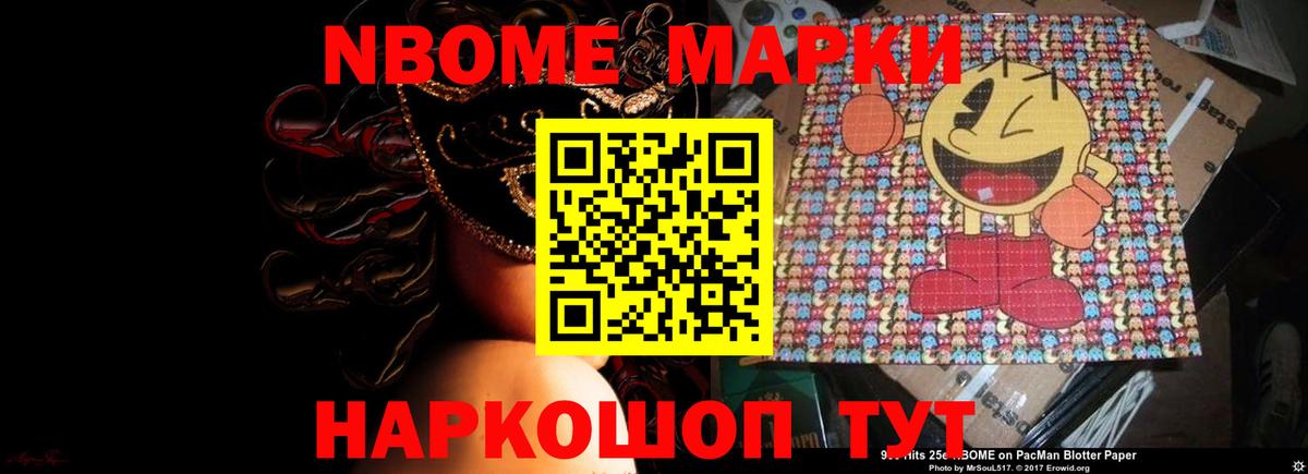 Лсд 25 экстази  Вход с VPN  Калач-на-Дону  LSD-25 экстази кислота 