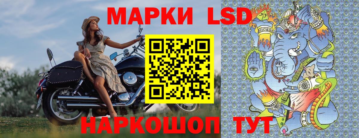 Калач-на-Дону  Марки N-bome 1,8мг  Вход с VPN 