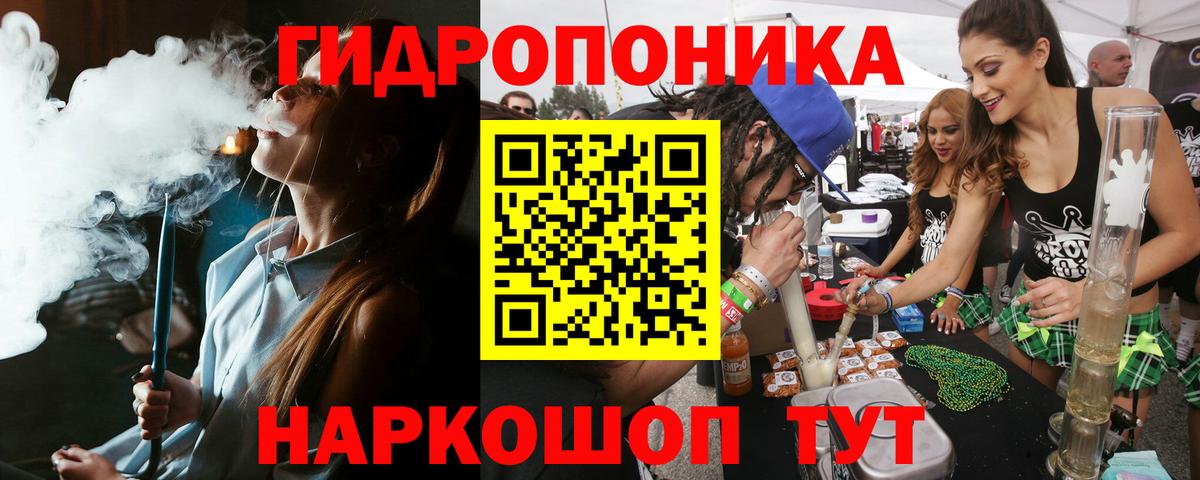 Бошки марихуана AK-47  Марихуана THC 21%  Вход с VPN  Марихуана тримм  Калач-на-Дону 